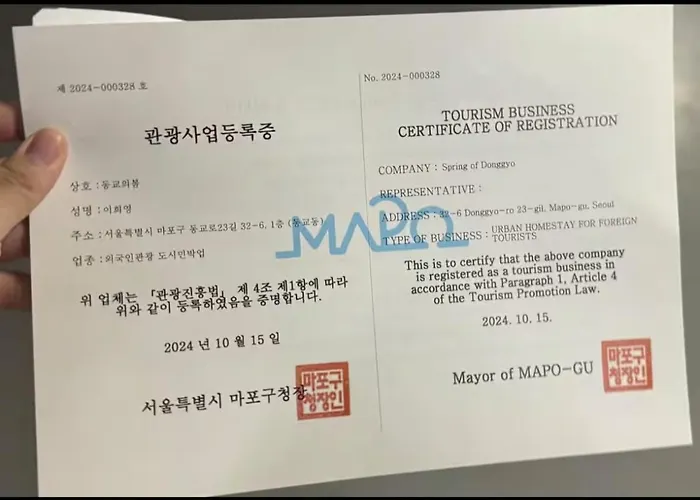 Summer Of Ma-po 101 Seoul